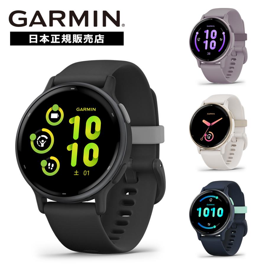 GARMIN（ガーミン） GARMIN vivoactive5 010-02862-40 010-02862-41