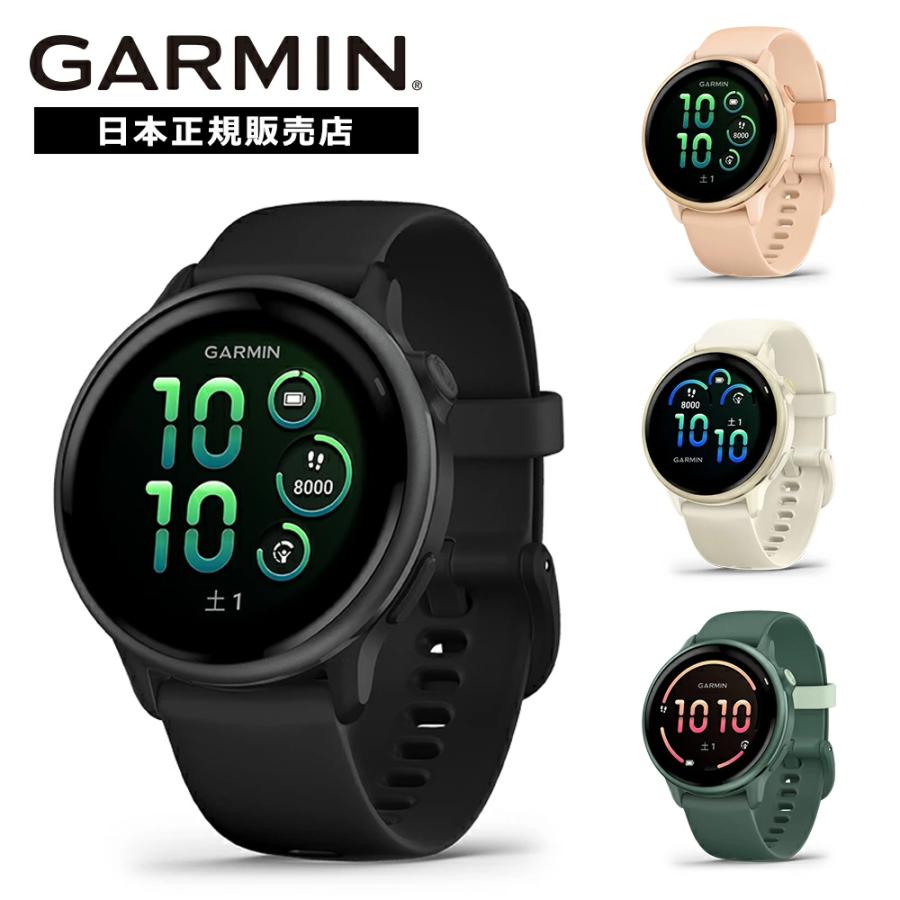GARMIN（ガーミン） GARMIN vivoactive6 010-02985-30 010-02985-31