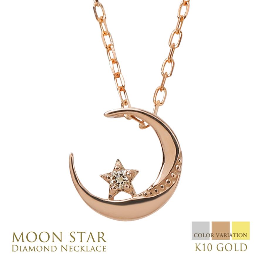Jewelry i（ジュエリーアイ） ムーン ネックレス K10 10金 ゴールド 月