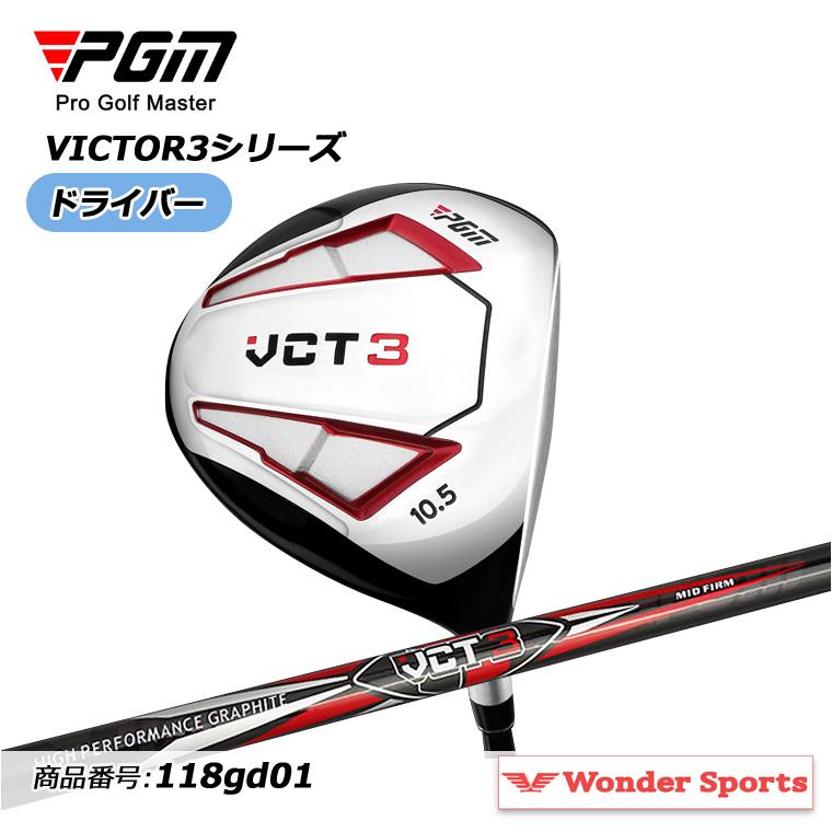 ゴルフクラブ ドライバー クラブヘッド 1ウッド メンズ 118gd01 : J