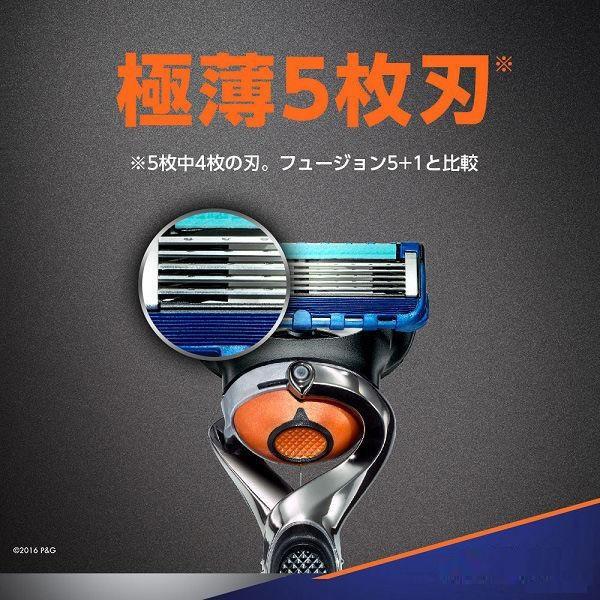 Gillette ジレット替刃 純正 ジレット プログライド フュージョン 5+1