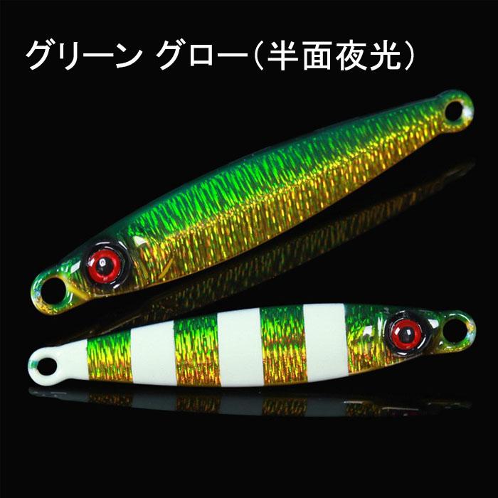 タングステン ジグ 60g TG メタル レッドアイ 釣り 釣具 : 釣具と真珠