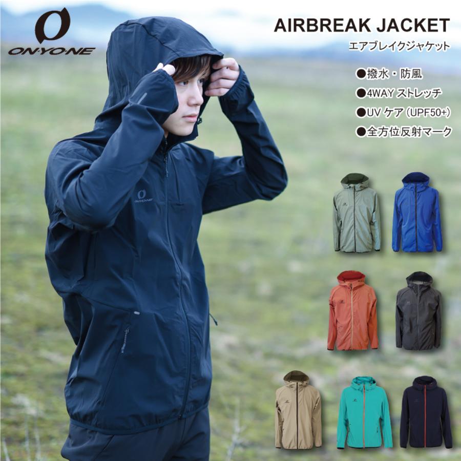 オンヨネ（ONYONE） ウィンドブレーカー エアブレーカー ジャケット