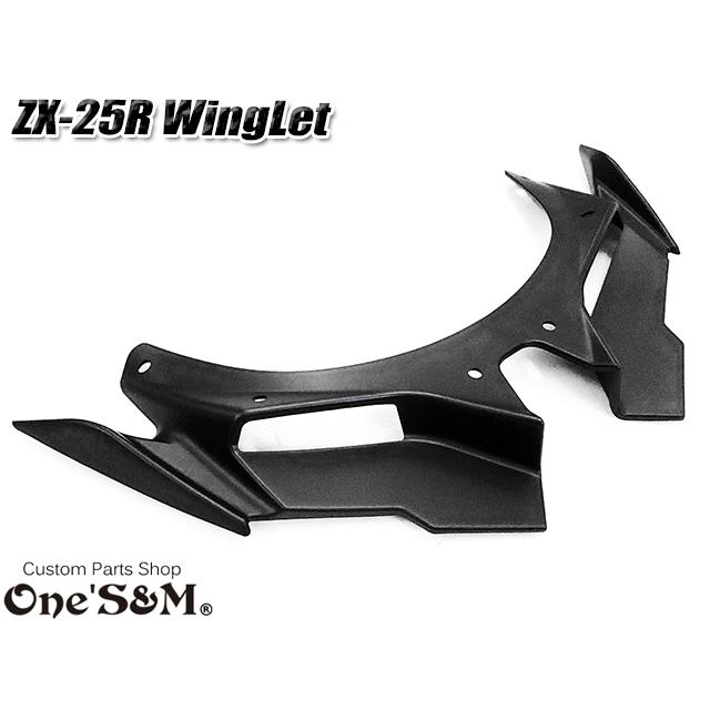 ZX-25R Ninja ディフューザー ウイングレッド フロント カナード