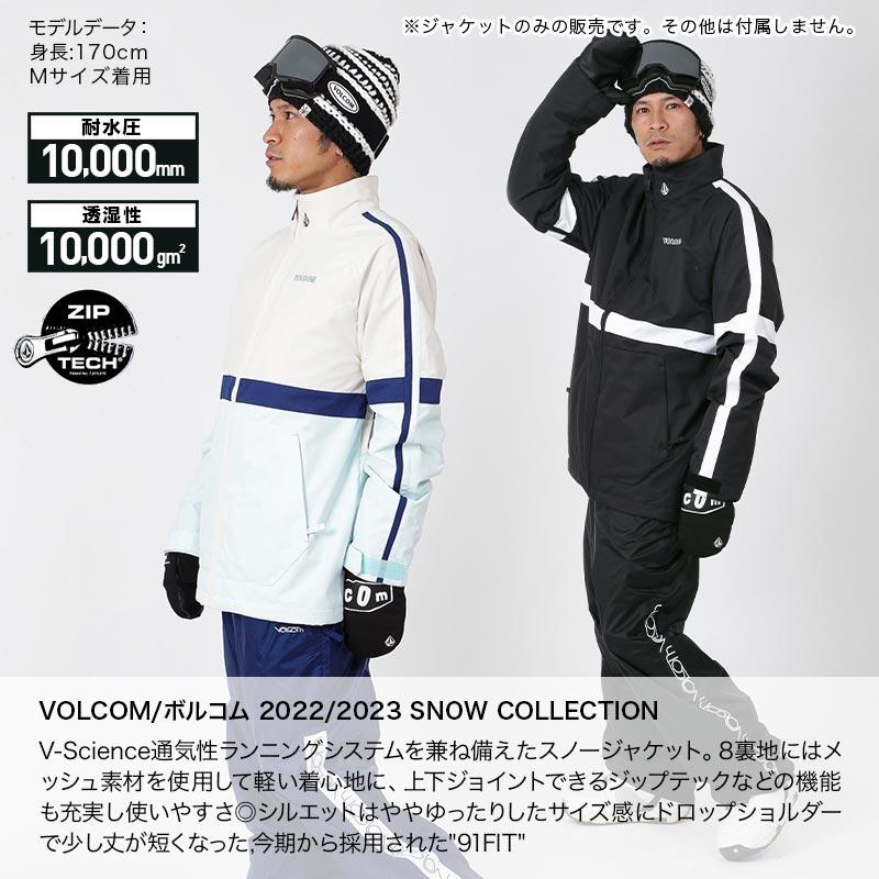 VOLCOM（ボルコム） スノーボードウェア ジャケット メンズ スノー