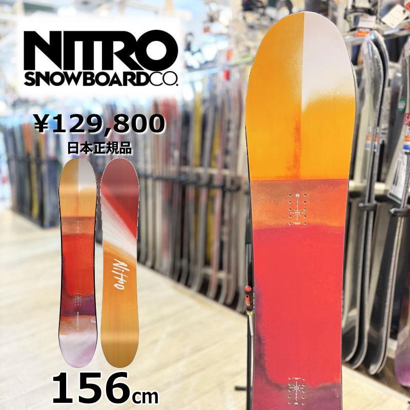 ラスト1点】メンズ スノーボード 板 型落ち NITRO SANTOKU 156cm 24-25