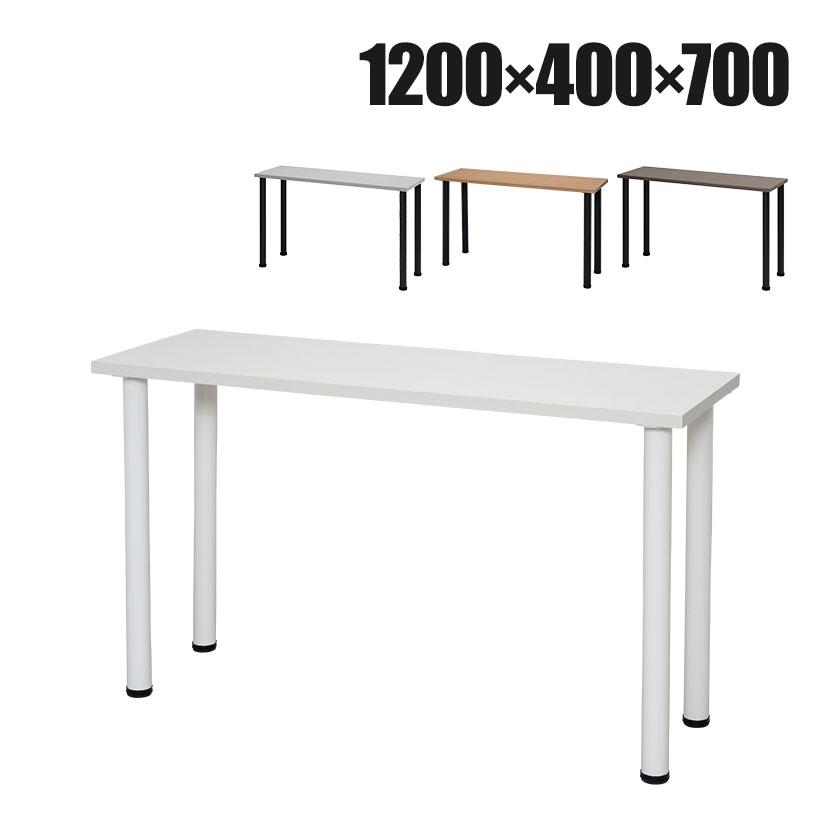 オフィスコム 法人様限定 サイドテーブル サイドデスク スリム