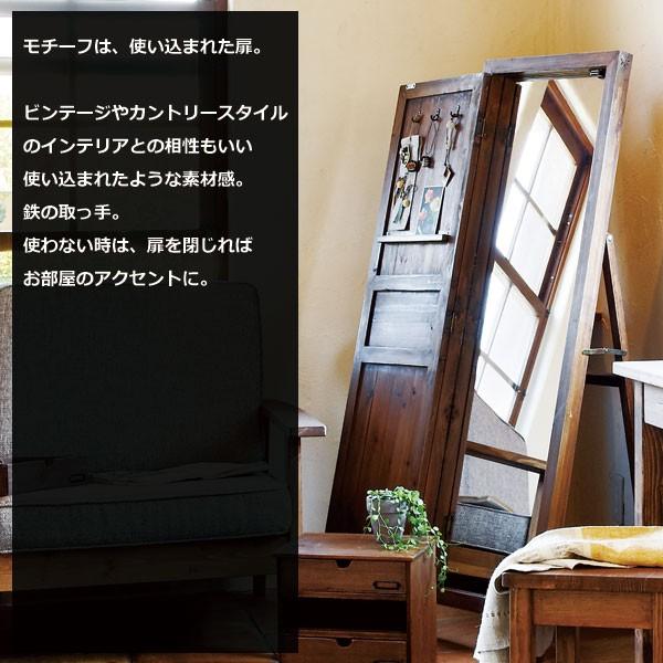 ミラー おしゃれ 全身 スタンドミラー 姿見 鏡 収納付き アンティーク