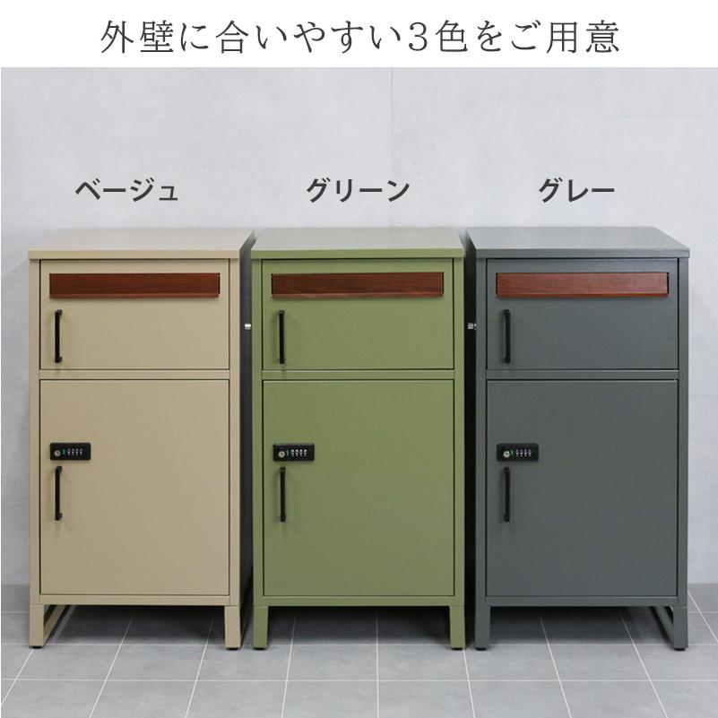 宅配ボックス ポスト ゼロリターンキー 宅配ロッカー 2段 置き配