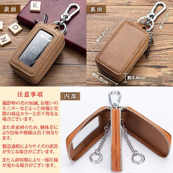 キーケース スマートキー上質牛革 車鍵 クリア窓付ダブルポケット