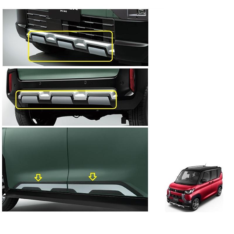 三菱（MITSUBISHI） (MT)デカールパッケージ(フロント・リヤ・サイド