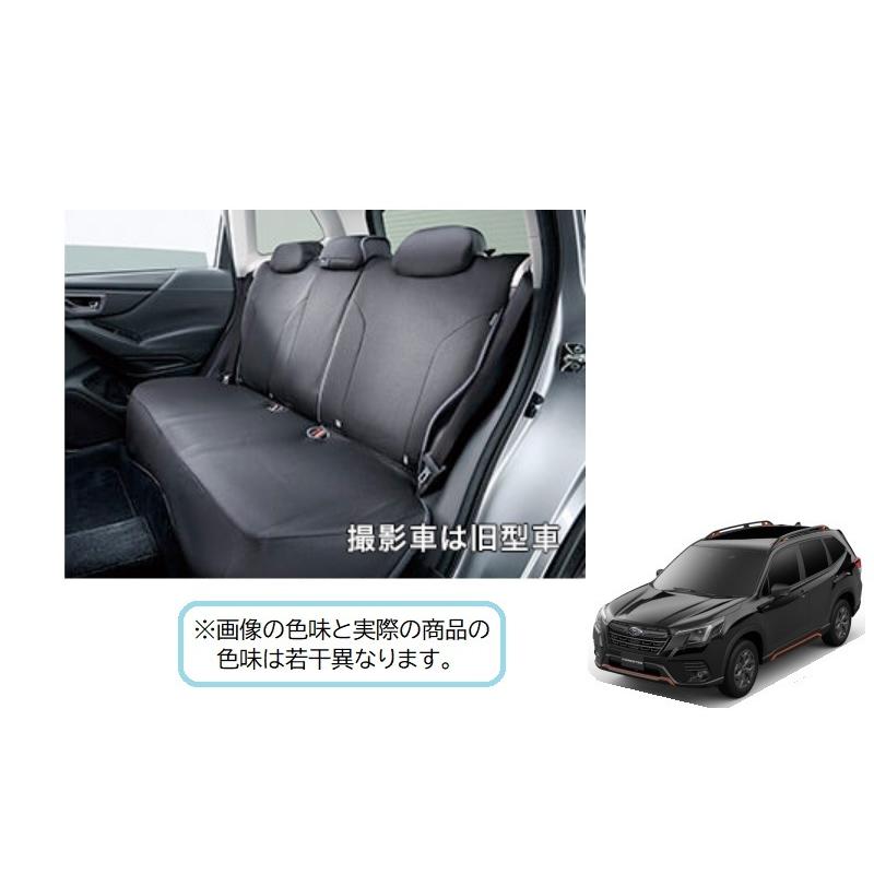 フォレスター (26R)リヤオールウェザーシートカバー(ブラック)3席分