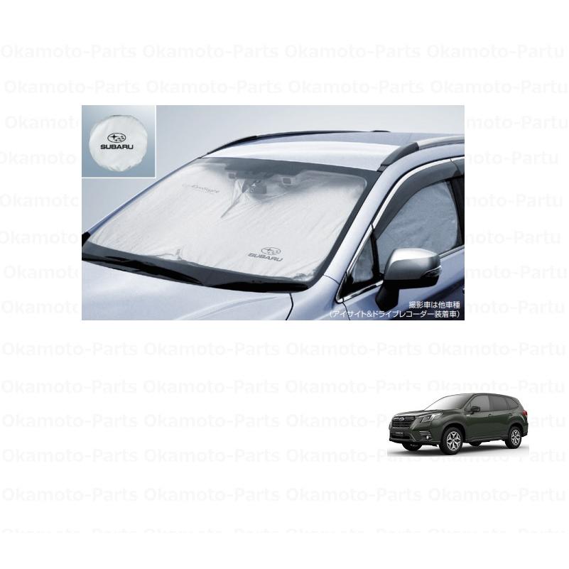 フォレスター (80R)SUBARUオリジナルサンシェードサイドカバー付(Eye