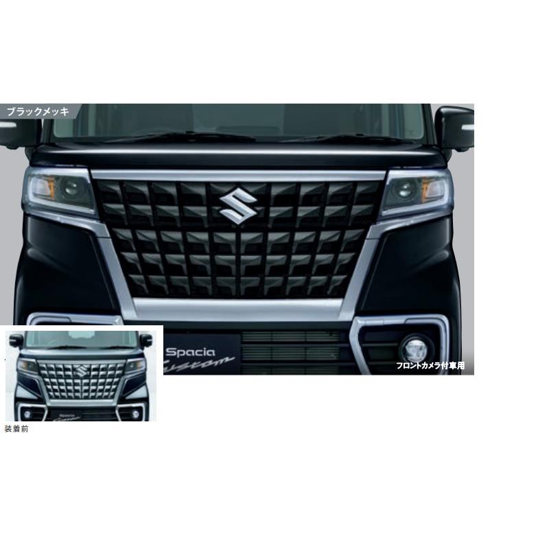 スペーシア (TU)フロントグリル(フロントカメラ「有り」車用)「スズキ