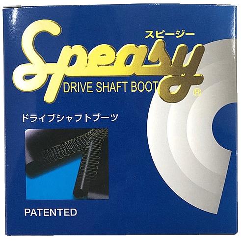 Speasy スピージー BAC-TG06R 分割式 ドライブシャフトブーツ 自動車