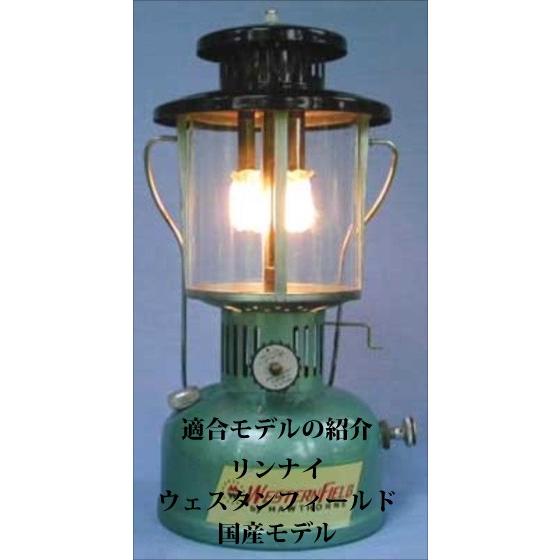 ランタン グローブ ホヤ コールマン 290 290A 295 220 228 ほか HU220