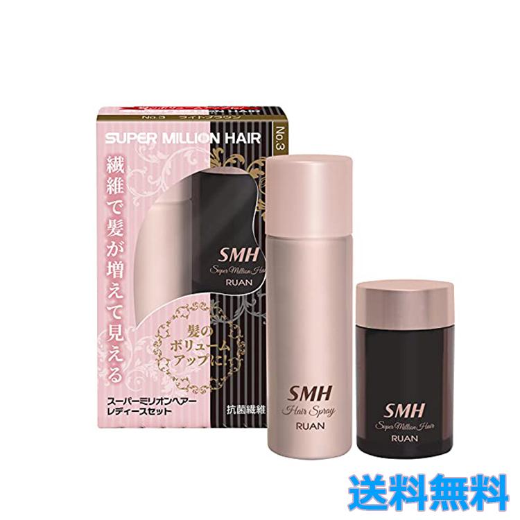 スーパーミリオンヘアー レディースセット ライトブラウン No 3 薄毛