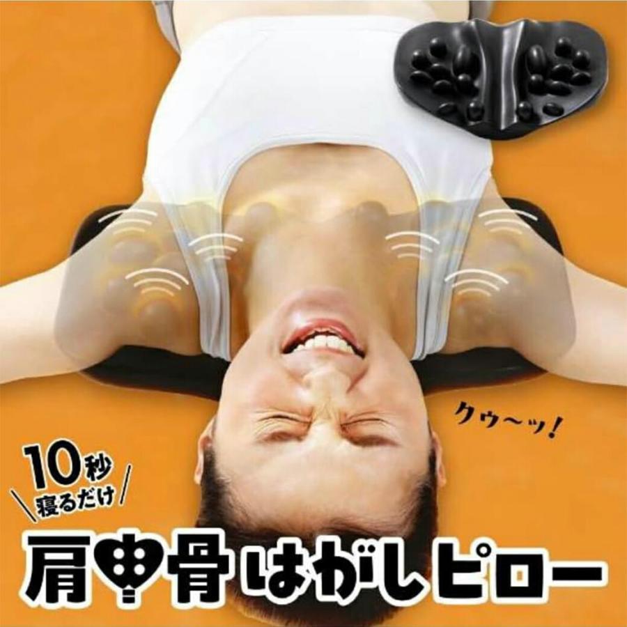 RAKUNA（ラクナ） 肩甲骨はがしピロー ストレッチ マッサージ 整体 肩
