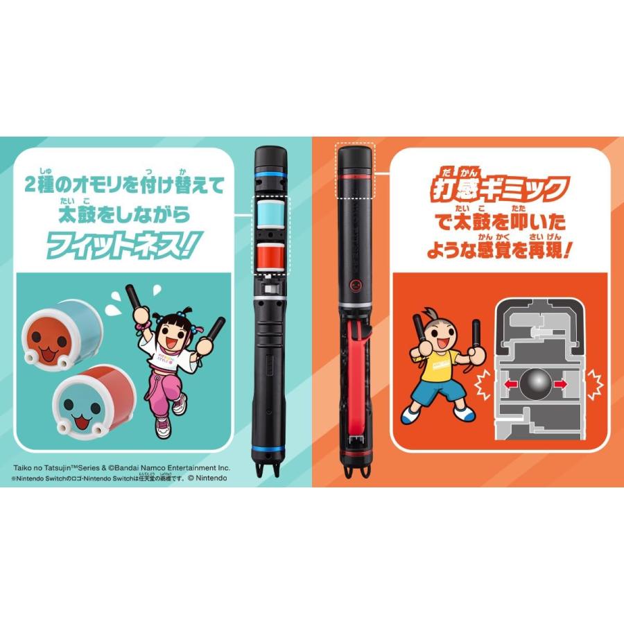 セット販売】太鼓の達人 ドンダフルフェスティバル フィットバチ