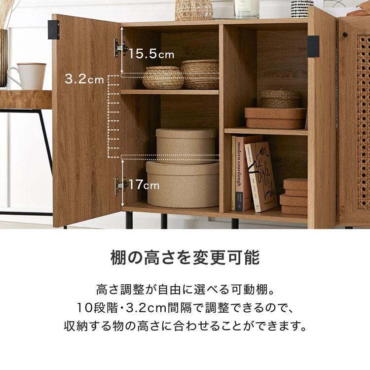LOWYA（ロウヤ） 収納棚 幅120cm チェスト キャビネット おしゃれ