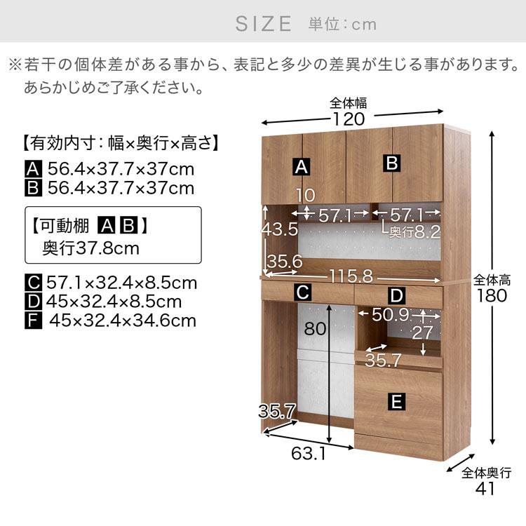LOWYA（ロウヤ） キッチン収納 食器棚 キッチンボード ゴミ箱収納