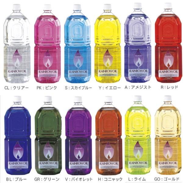 ムラエ レインボーオイル2 OL-2000 レッド（2L×1ケース6本入り）ノズル