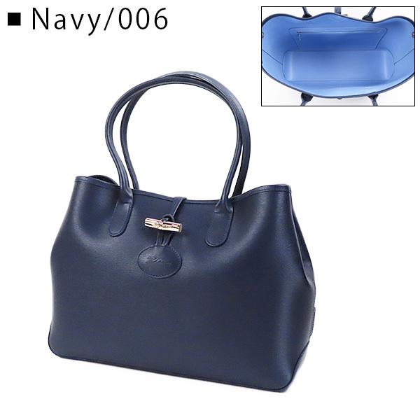 LONGCHAMP（ロンシャン） ROSEAU TOTE BAG 2686 871 001 006 015 239