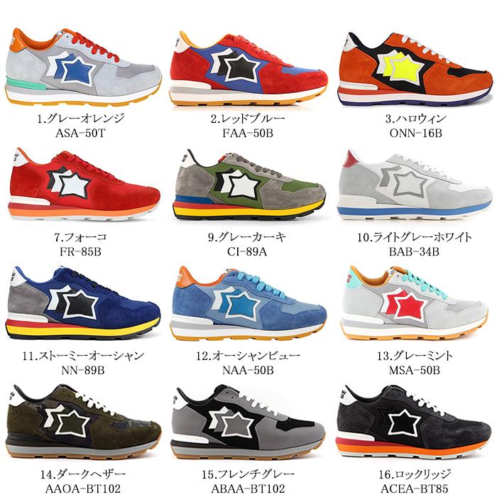 Atlantic STARS（アトランティックスターズ） メンズ スニーカー