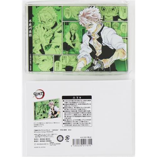 鬼滅の刃 アクリルブロック 