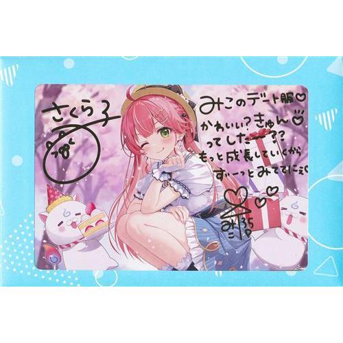 さくらみこ 活動3周年記念 直筆サイン入りポストカード ホロライブ