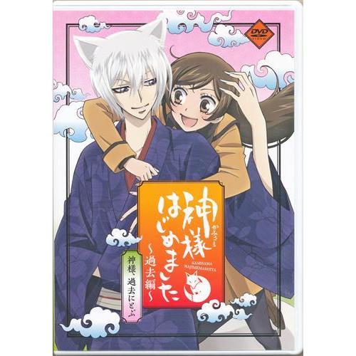 神様はじめました ?過去編? 神様、過去へとぶ DVD : らしんばん通販