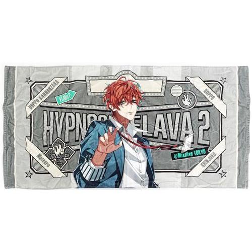 ヒプノシスマイク-Division Rap Battle- ビッグタオル Hypnosis Flava2