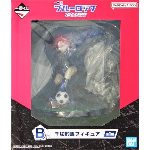 一番くじ ブルーロック 存在の証明 B賞 千切豹馬 フィギュア