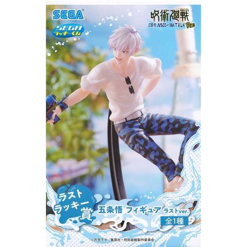 呪術廻戦 セガラッキーくじ 五条悟 TVアニメ『呪術廻戦』の「セガ