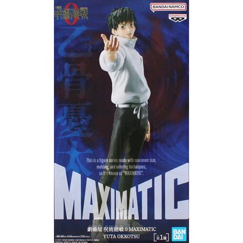 未開封劇場版 呪術廻戦 0 MAXIMATIC YUTA OKKOTSU 乙骨憂太