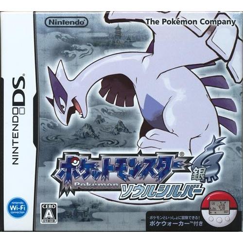 ポケットモンスター ソウルシルバー DS ポケモン : らしんばん通販