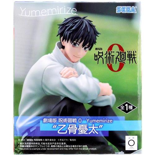 未開封劇場版 呪術廻戦 0 Yumemirize ''乙骨憂太'' : らしんばん通販