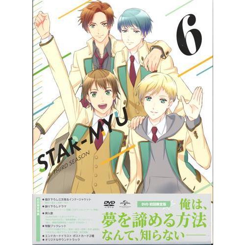 スタミュ THIRD SEASON 6 初回限定版 DVD : らしんばん通販 Yahoo!店