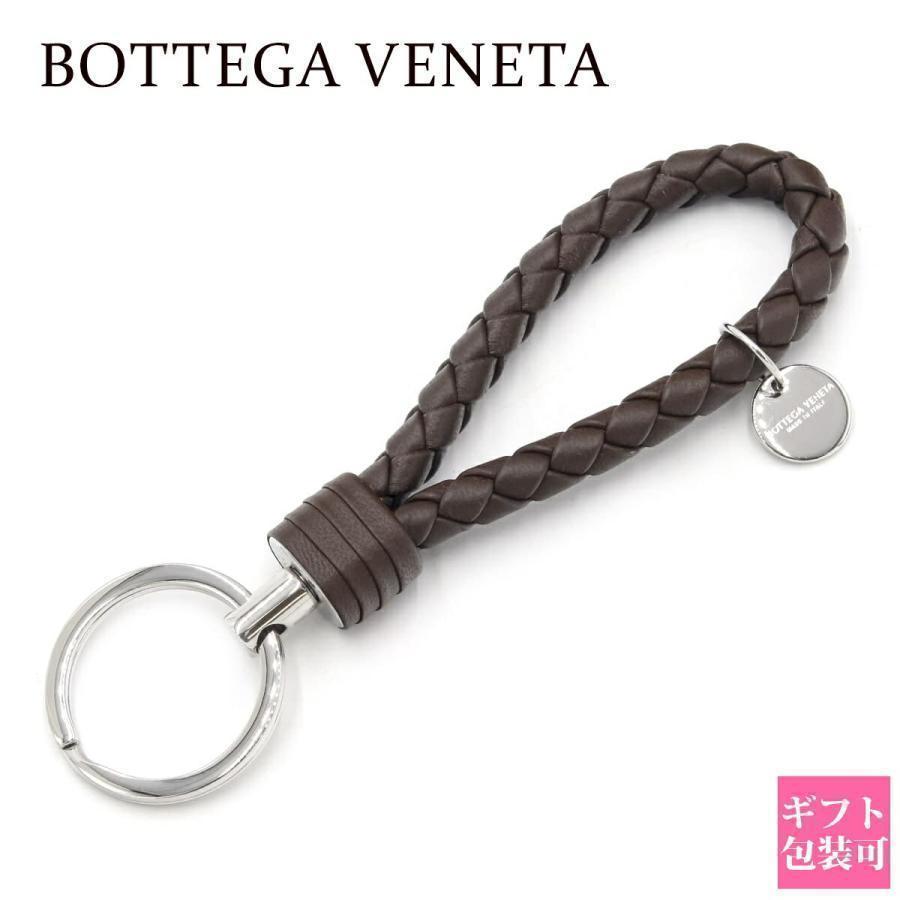 ボッテガヴェネタ BOTTEGA VENETA キーリング キーホルダー ブラウン