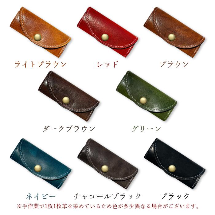 キーケース 4連 本革 ダグラスレザー レディース スマートキー 三