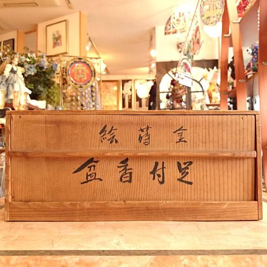 中古】「金蒔絵脚付香盆（角・花・金縁・漆）」 : リビングT&S - 通販