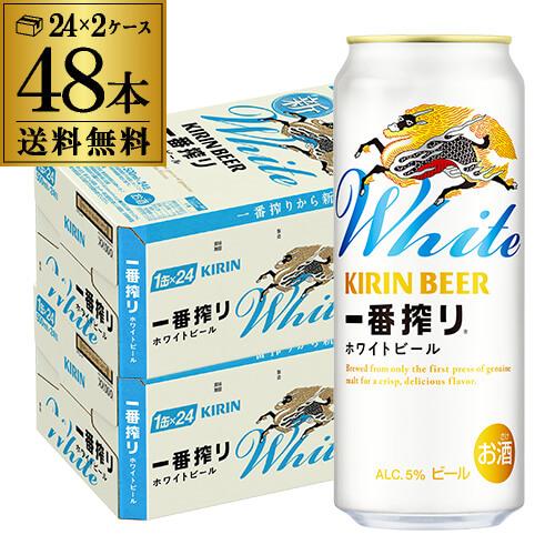 キリン（KIRIN） 一番搾り ホワイトビール 500ml×48本 (24本×2ケース