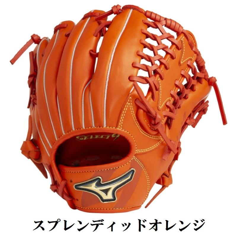 MIZUNO（ミズノ） 130〜145cm(2〜4年生向け) 野球 子供用 少年軟式