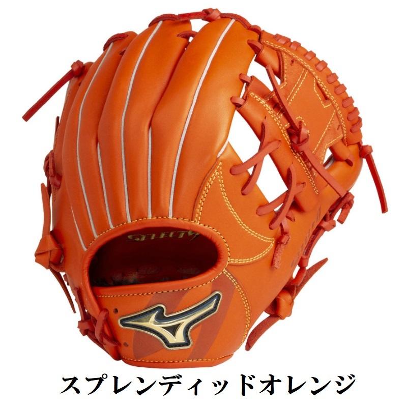 MIZUNO（ミズノ） 145〜155cm(4〜6年生向け) 野球 子供用 少年軟式