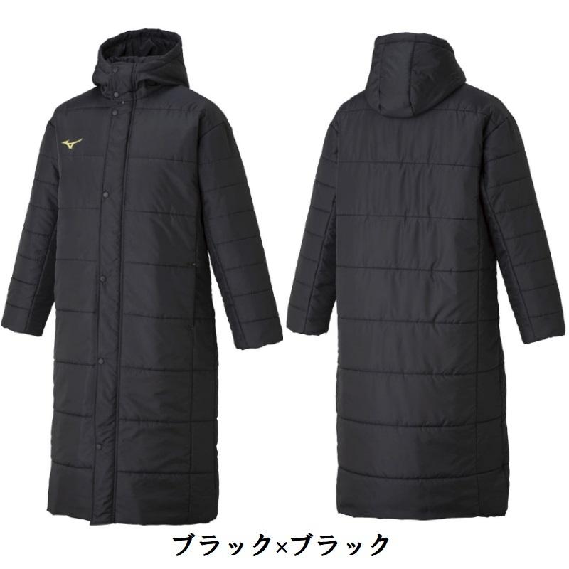 MIZUNO（ミズノ） 中綿ロングコート ベンチコート 32ME1663 : ライナー