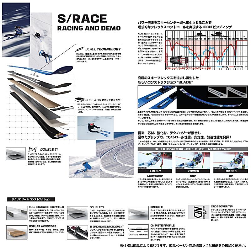 SALOMON（サロモン） 2025-26 S/RACE PRIME SL + ICON RS12（エス