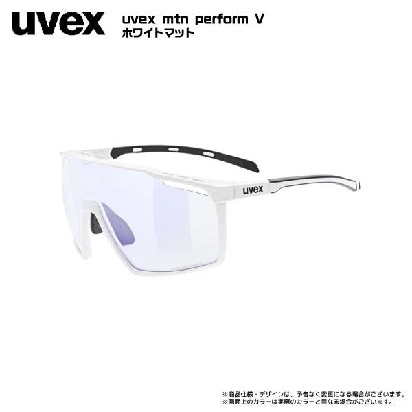 UVEX（ウベックス） Mtn perform V（マウンテンパフォーム V）調光