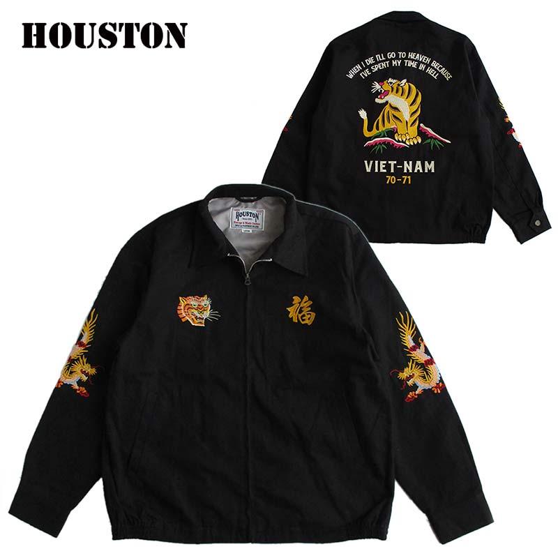 HOUSTON（ヒューストン） メンズ ベトジャン スカジャン スーベニア