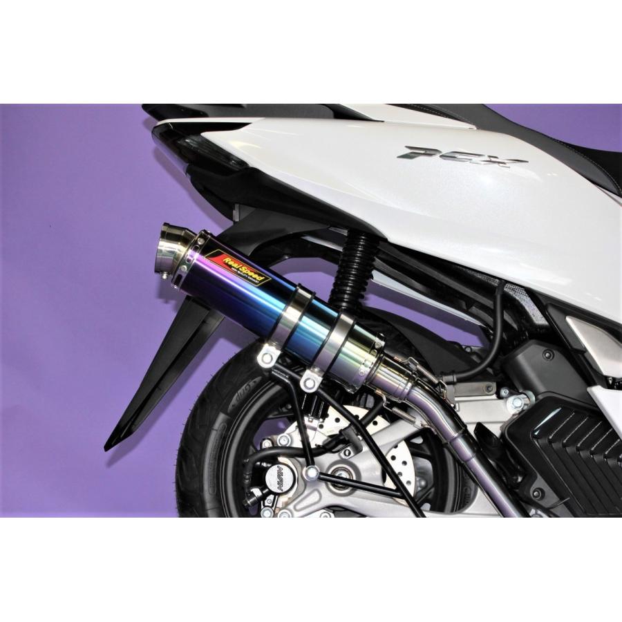 ホンダ（HONDA） 【最新モデル対応】 PCX160 バイクマフラー 2BK-KF47
