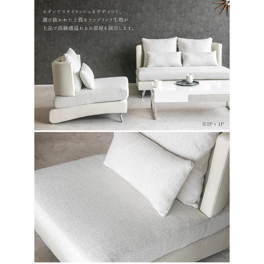 ソファ ソファー ファブリック レザー 1人掛け モダン おしゃれ 曲線